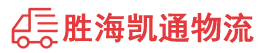 潮州到阳明区物流公司